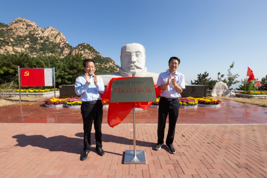 东北大学秦皇岛分校领导班子赴五峰山李大钊革命活动旧址开展学习实践